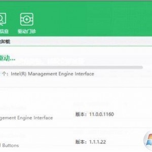 一款世界知名驱动更新工具「IObitDriverBooster」轻松自动更新过时+丢失+系统崩溃+有故障驱动程序并备份！保护电脑免受硬件故障！