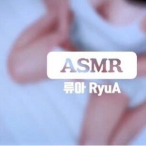 RyuA：抚慰哄睡音声，韩系精选御姐，完整合集，稀缺大车灯Y乱